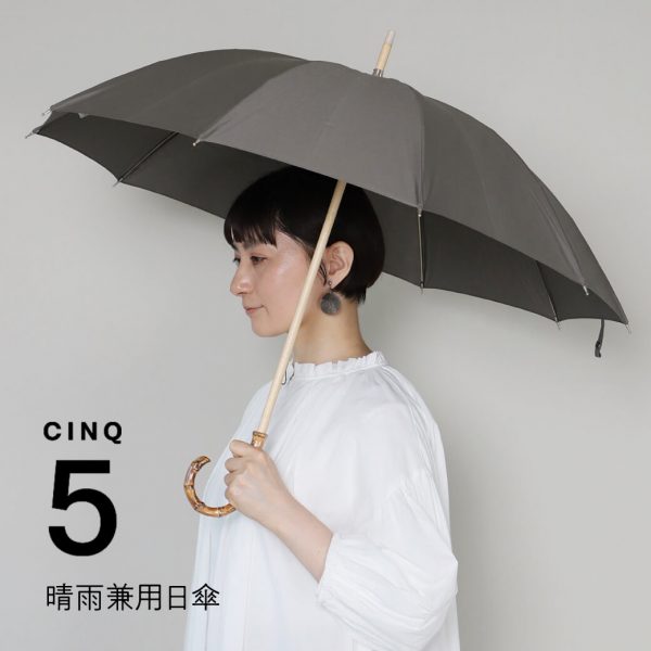 CINQ 晴雨兼用日傘