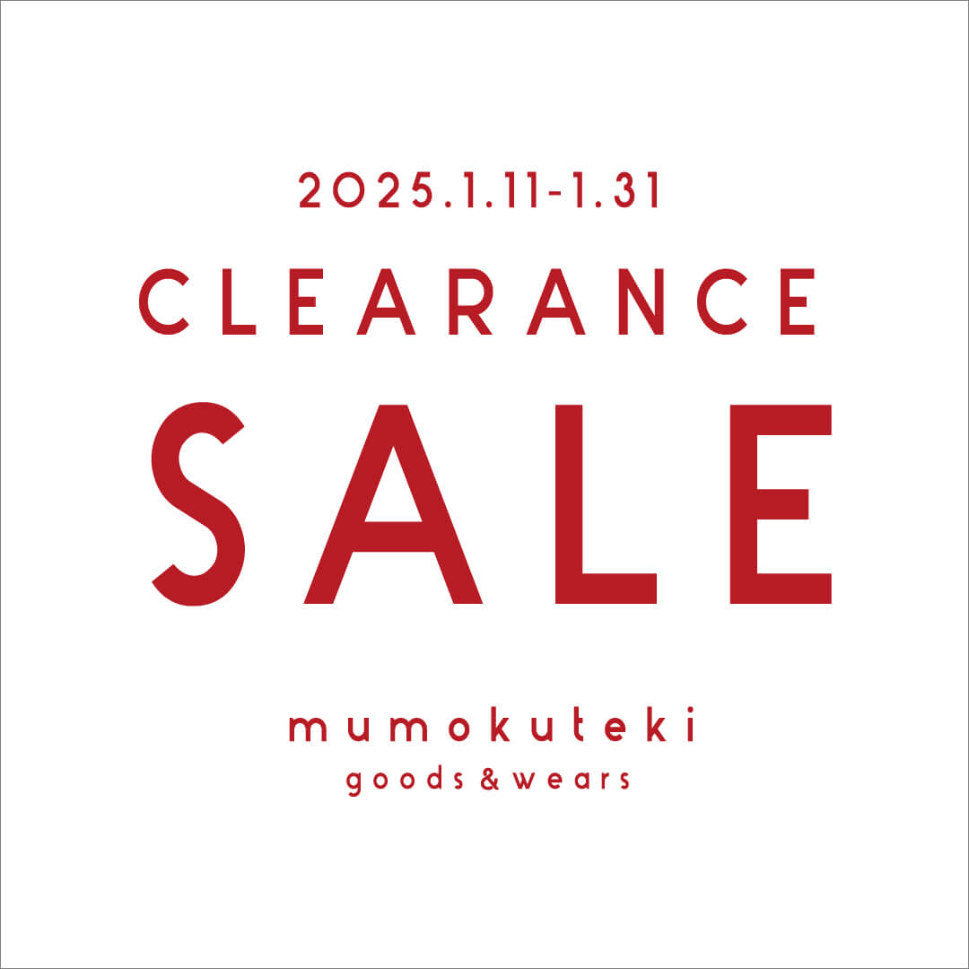 2024 CLEARANCE SALE