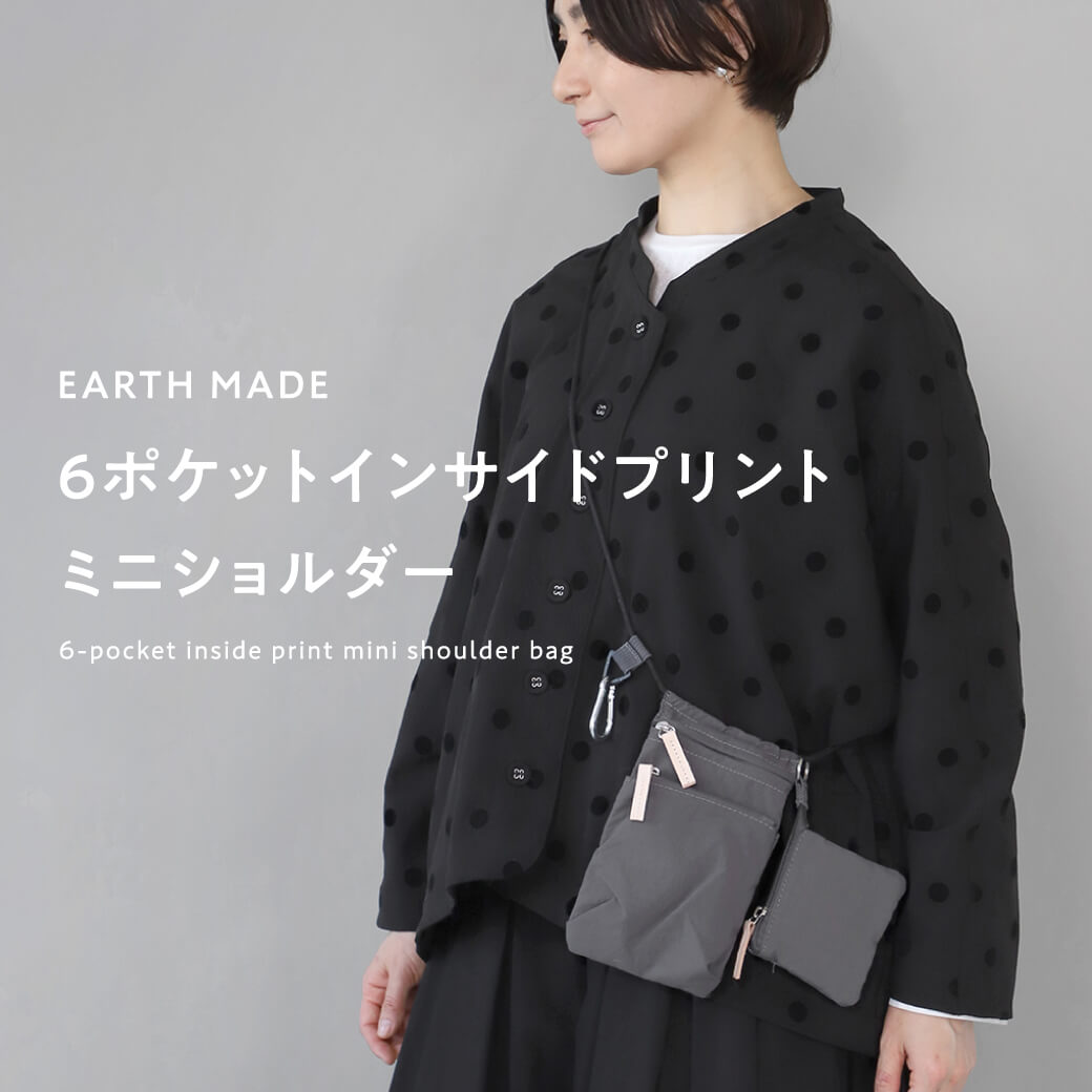 EARTH MADE　6ポケットインサイドプリントミニショルダー